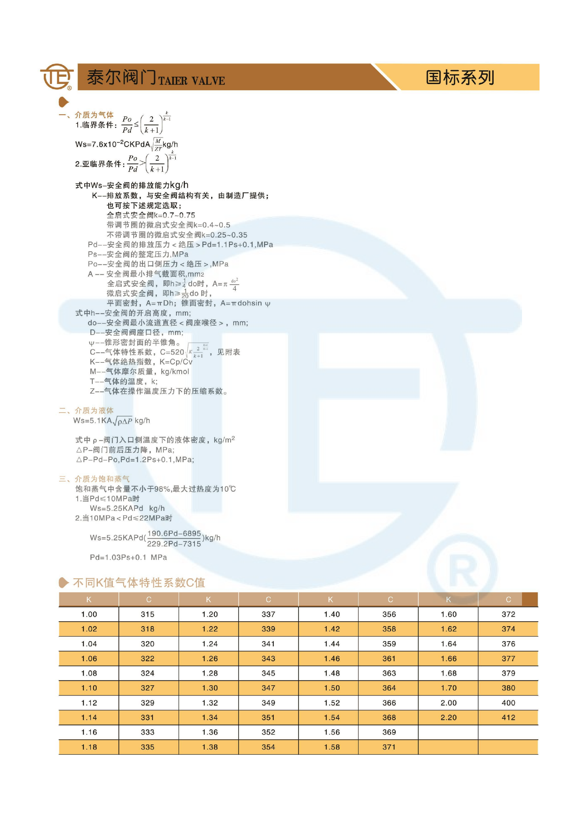 FH至尊·(中国区)官方网站
