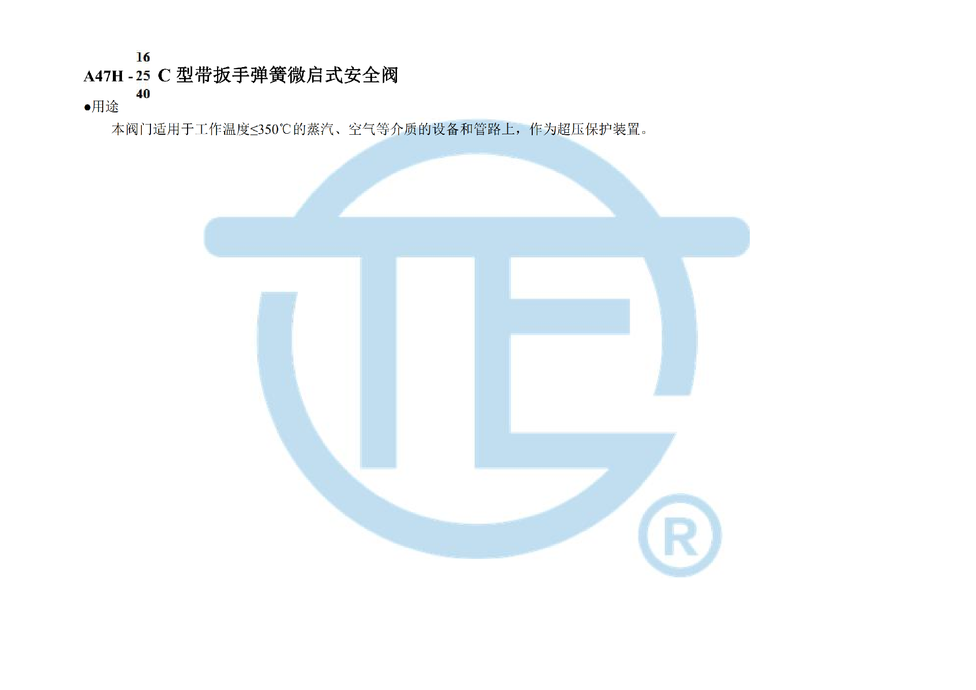 FH至尊·(中国区)官方网站