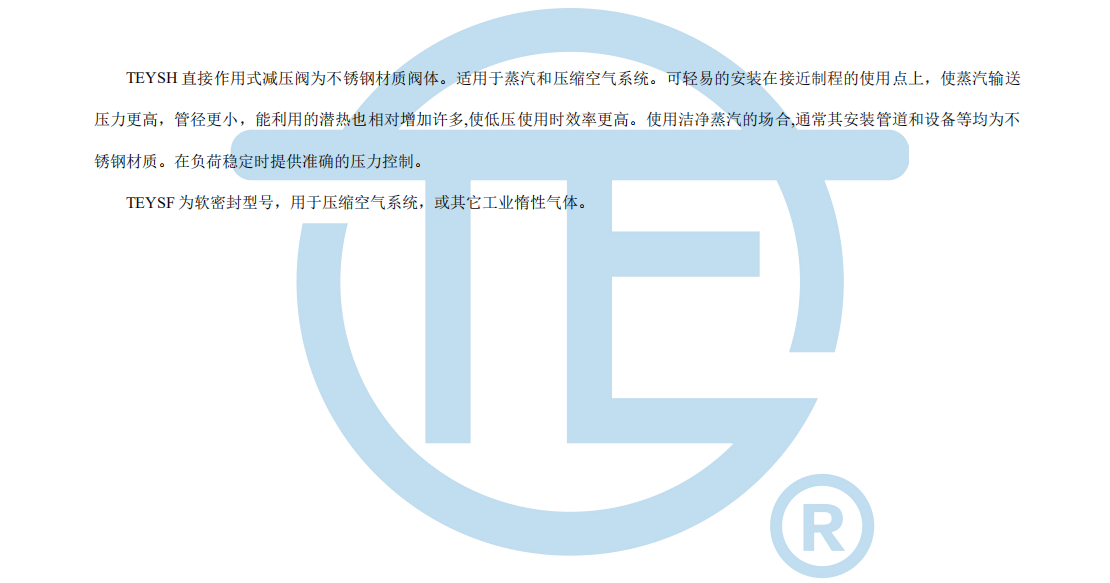 FH至尊·(中国区)官方网站