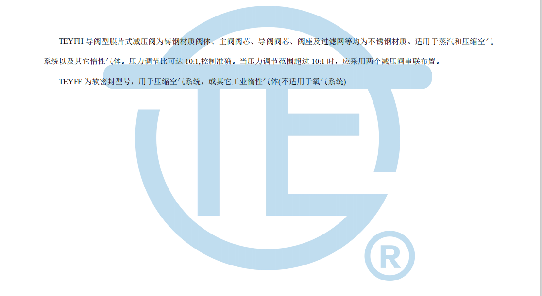 FH至尊·(中国区)官方网站