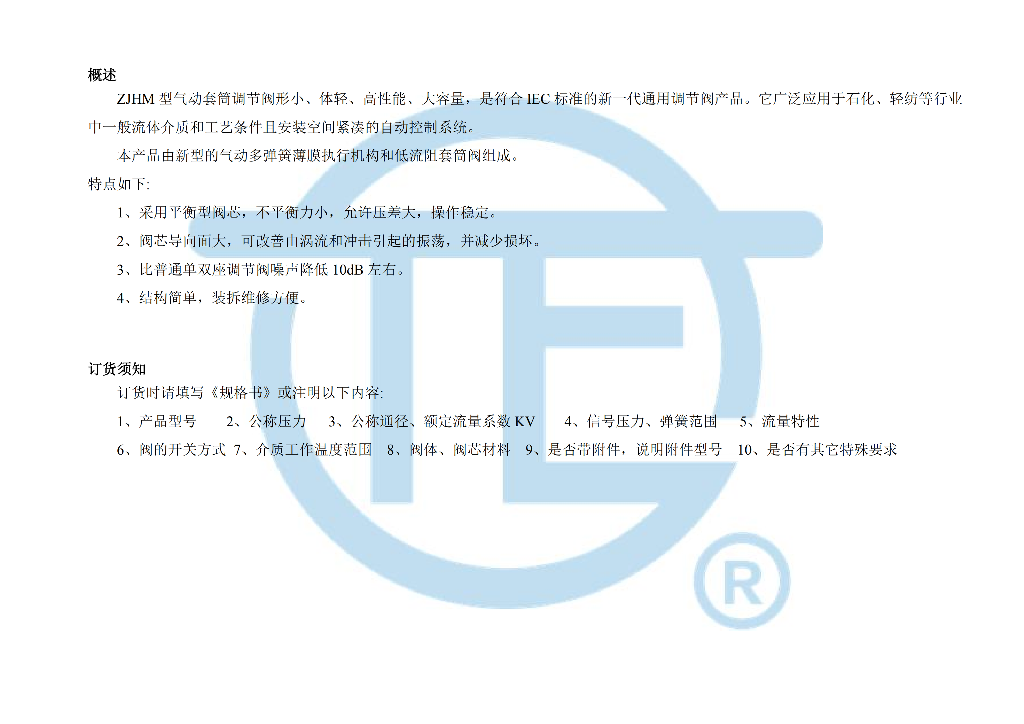 FH至尊·(中国区)官方网站