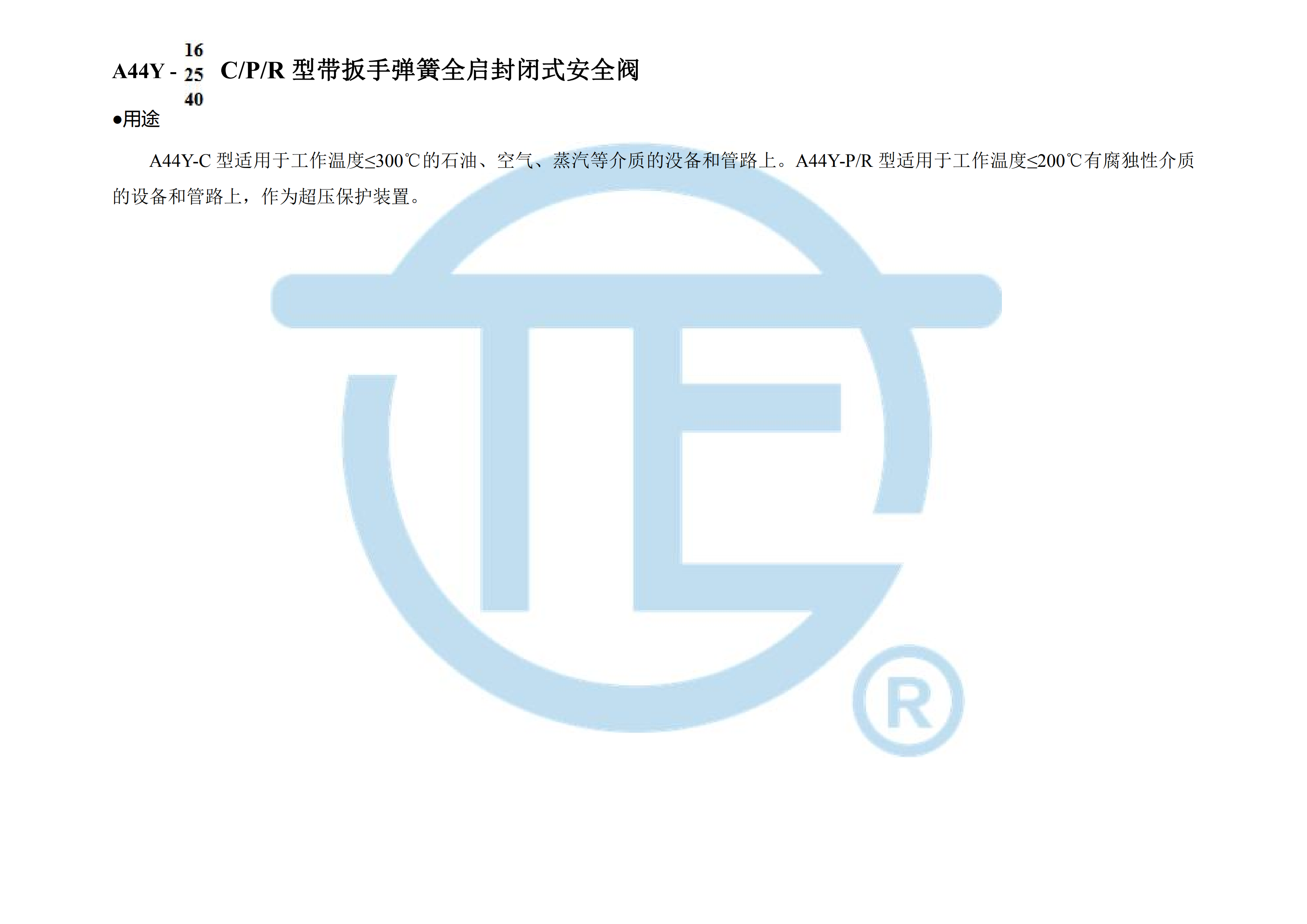 FH至尊·(中国区)官方网站