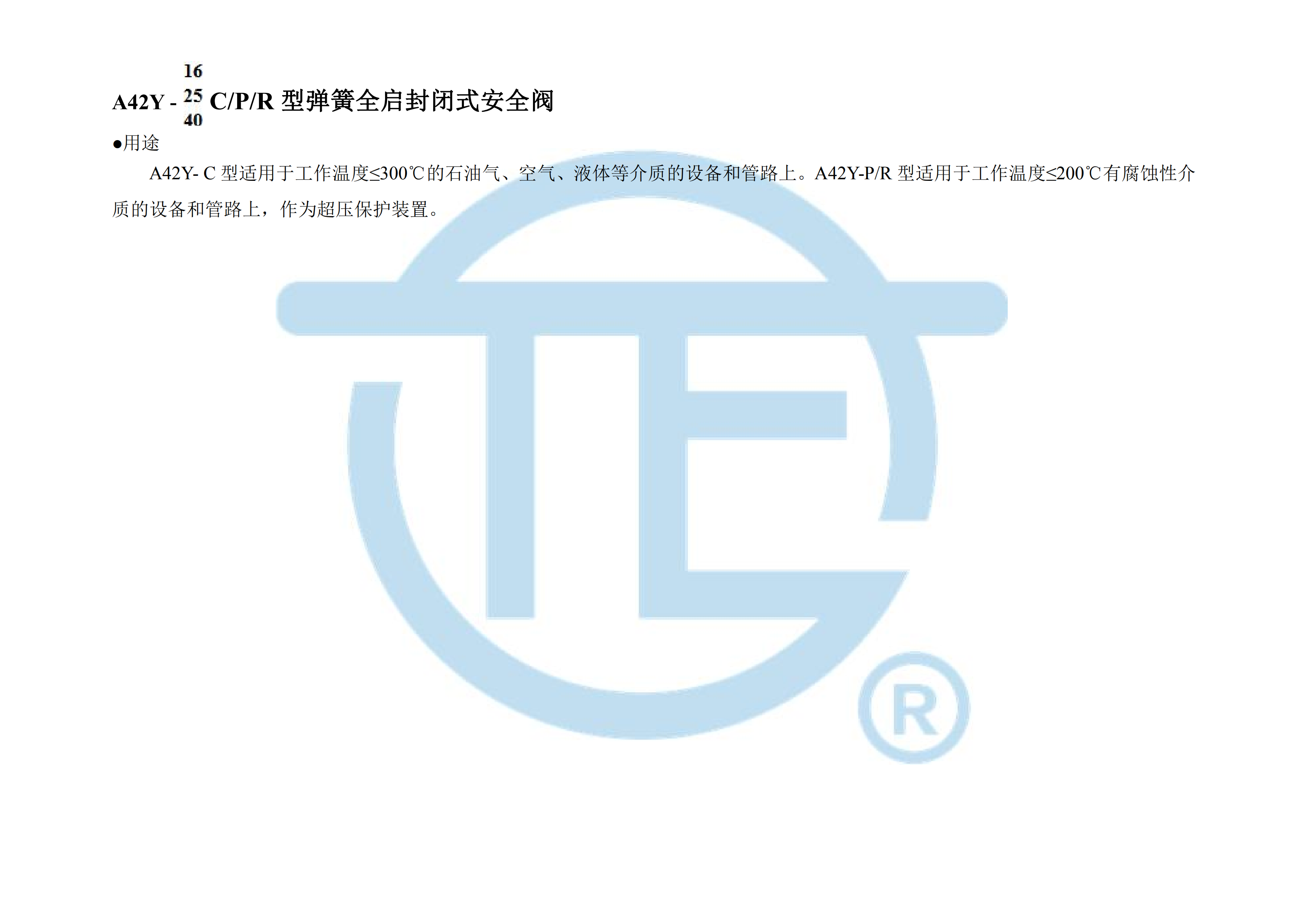 FH至尊·(中国区)官方网站