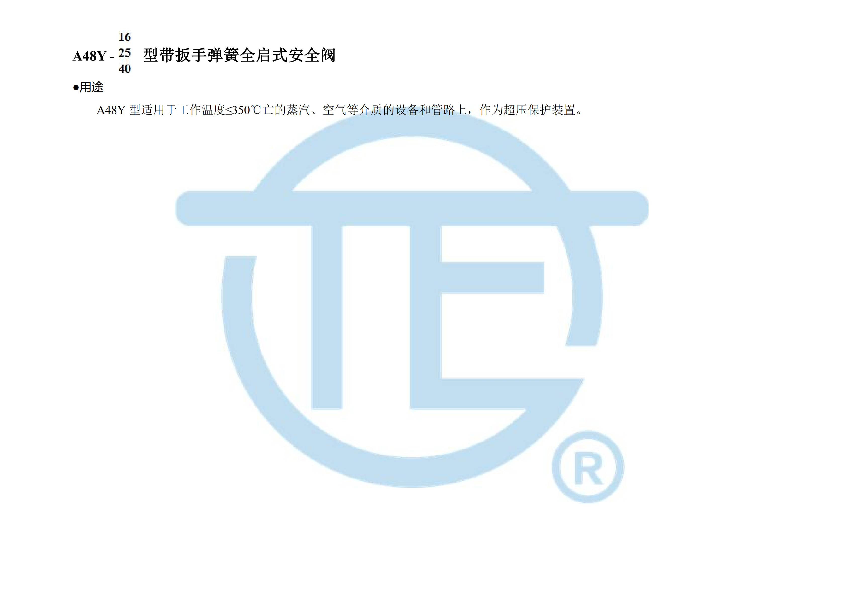 FH至尊·(中国区)官方网站