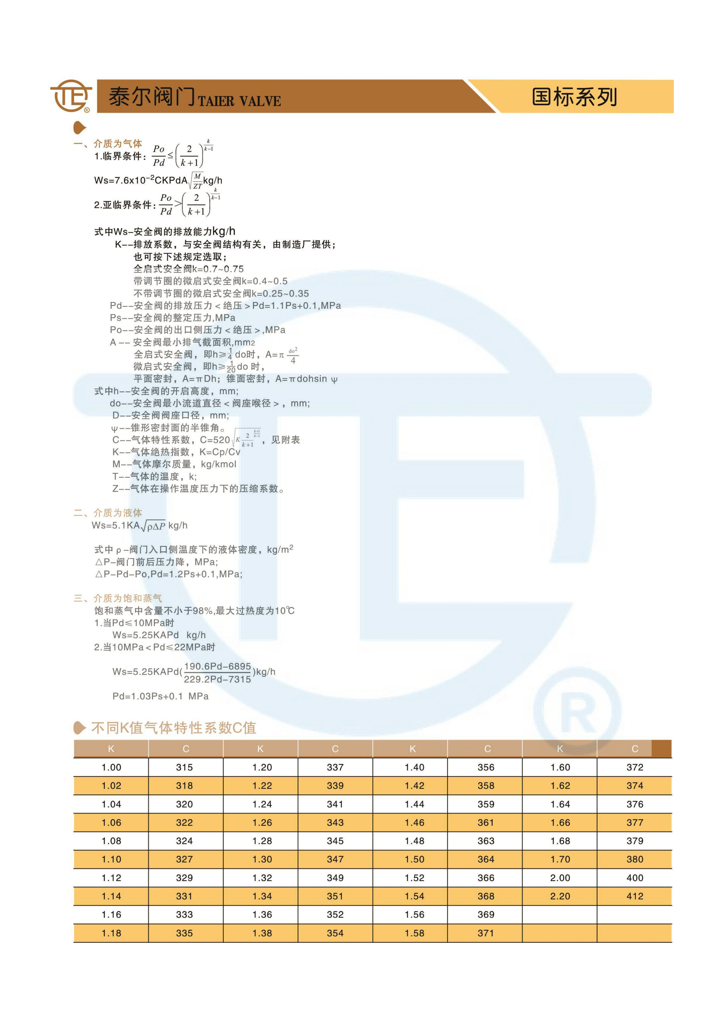 FH至尊·(中国区)官方网站